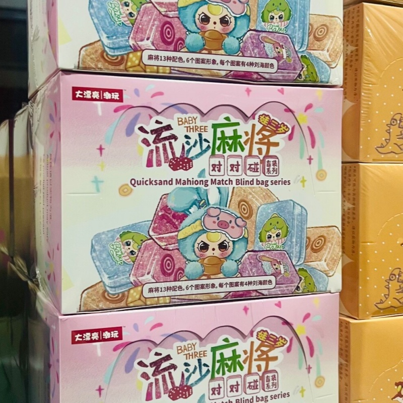 Baby Food Product - Authentieke Baby Drie Drijfzand Mahiong Natch