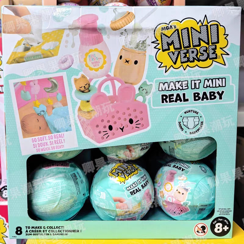 Baby Food Product - Nieuwe Originele Miniverse Make It Mini