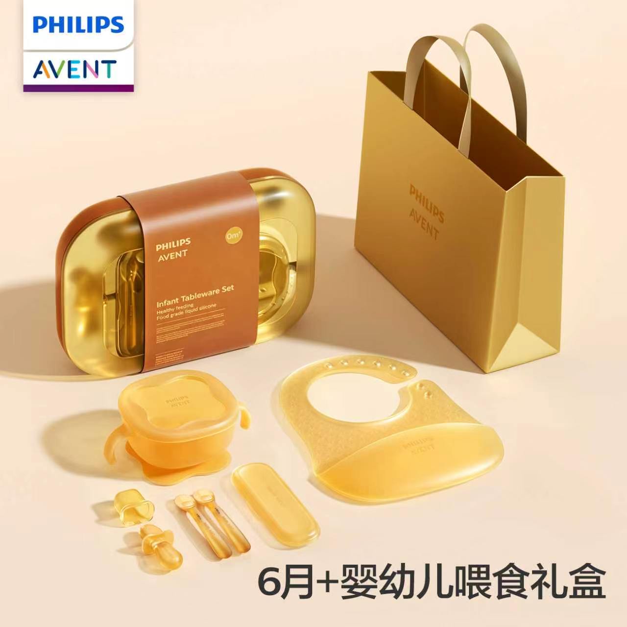 Baby Food Product - PHILIPS AVENT Baby- en kindervoedingsset van