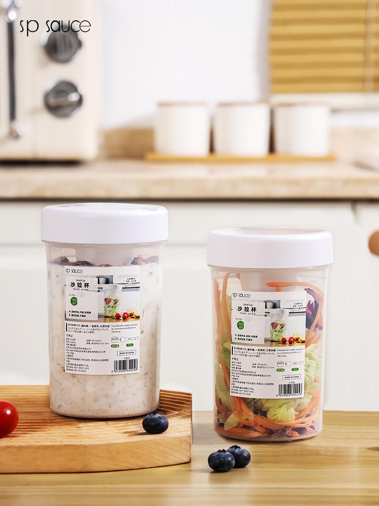 Saladebeker met grote capacite - Baby Food Jar Insulated recensie en prijs